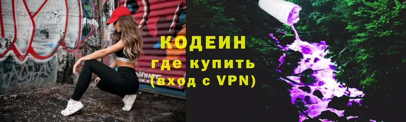 Названия наркотиков Новочебоксарск Каннабис  гидра ТОР  APVP  Меф мяу мяу  Кокаин 