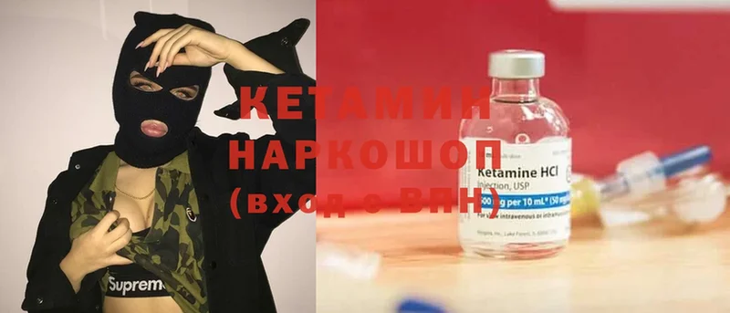 МЕГА вход  Новочебоксарск  КЕТАМИН ketamine 