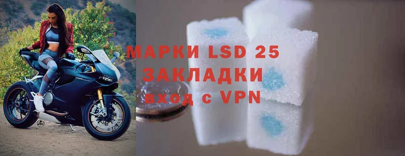 LSD-25 экстази кислота  Новочебоксарск 