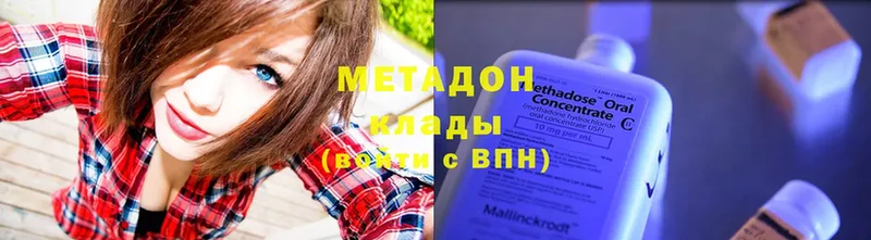 Метадон мёд  мега как зайти  Новочебоксарск 